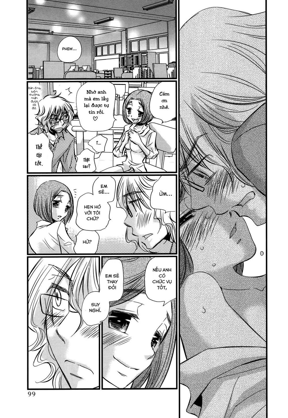 usotsuki paradox chapter 74.4 23