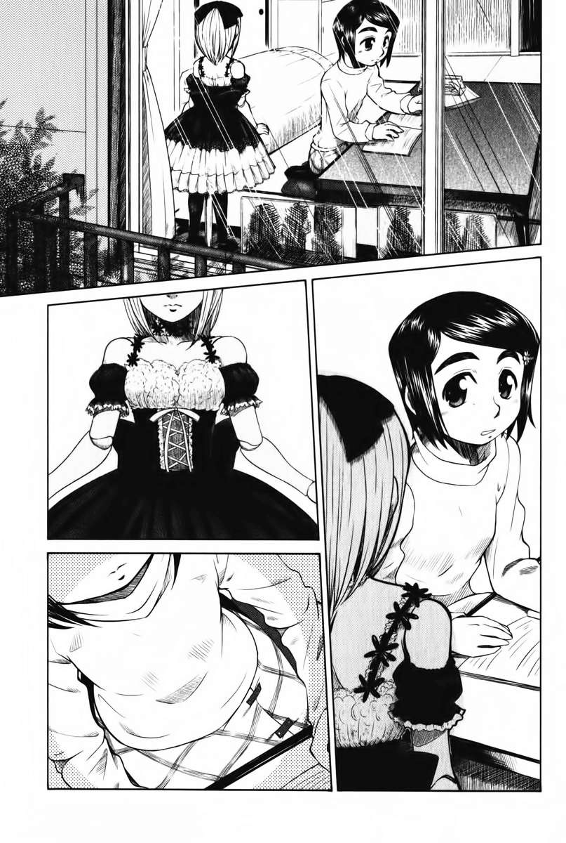 otaku no musume-san chapter 10 1