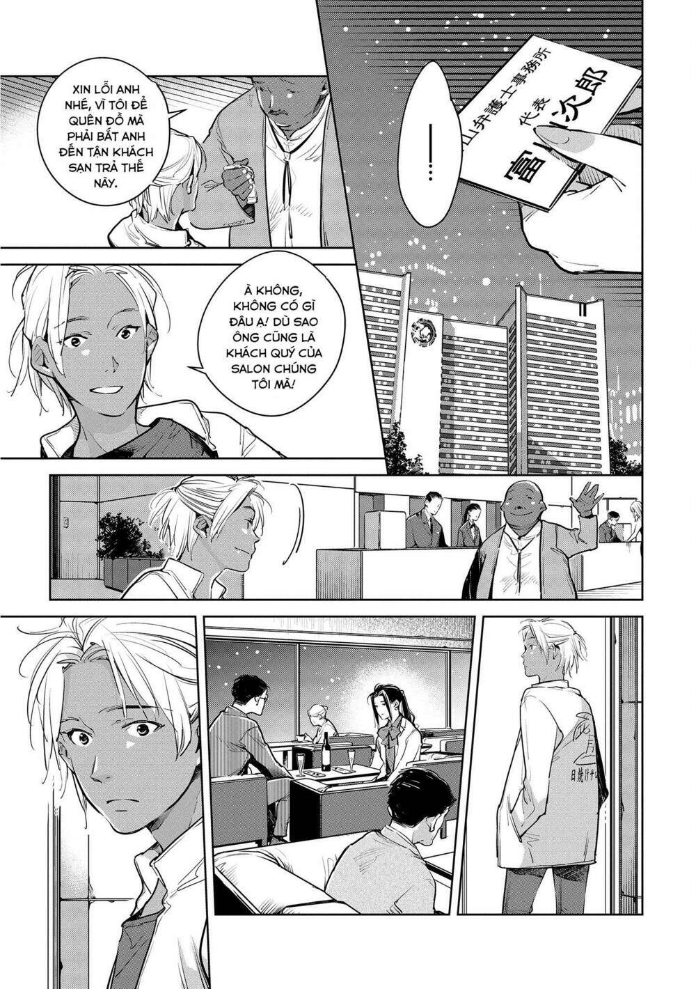 okashiratsuki chapter 16 15