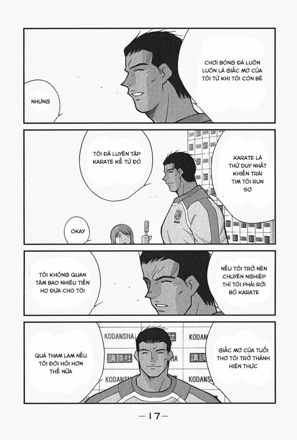 shura no mon iden - fudekage chapter 1.1 21