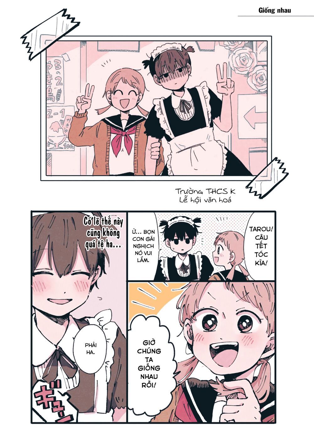 kimi ga shinu made ato 100 nichi chapter 23.5 1