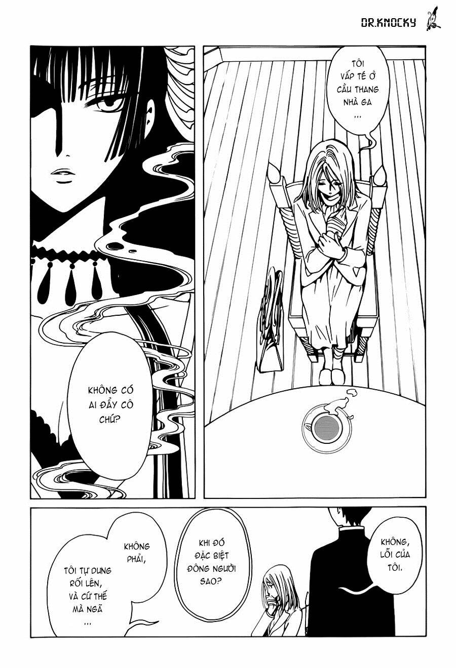 xxxholic rei chapter 4 3