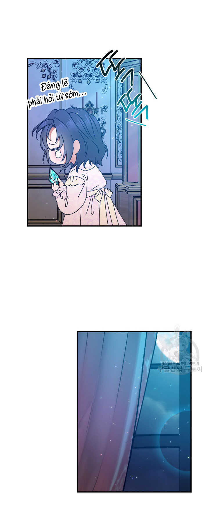 lady baby chapter 188.1 11