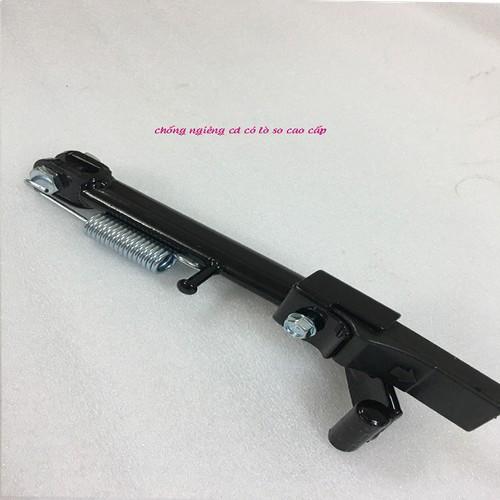 Chân chống nghiên xe CD - 4949