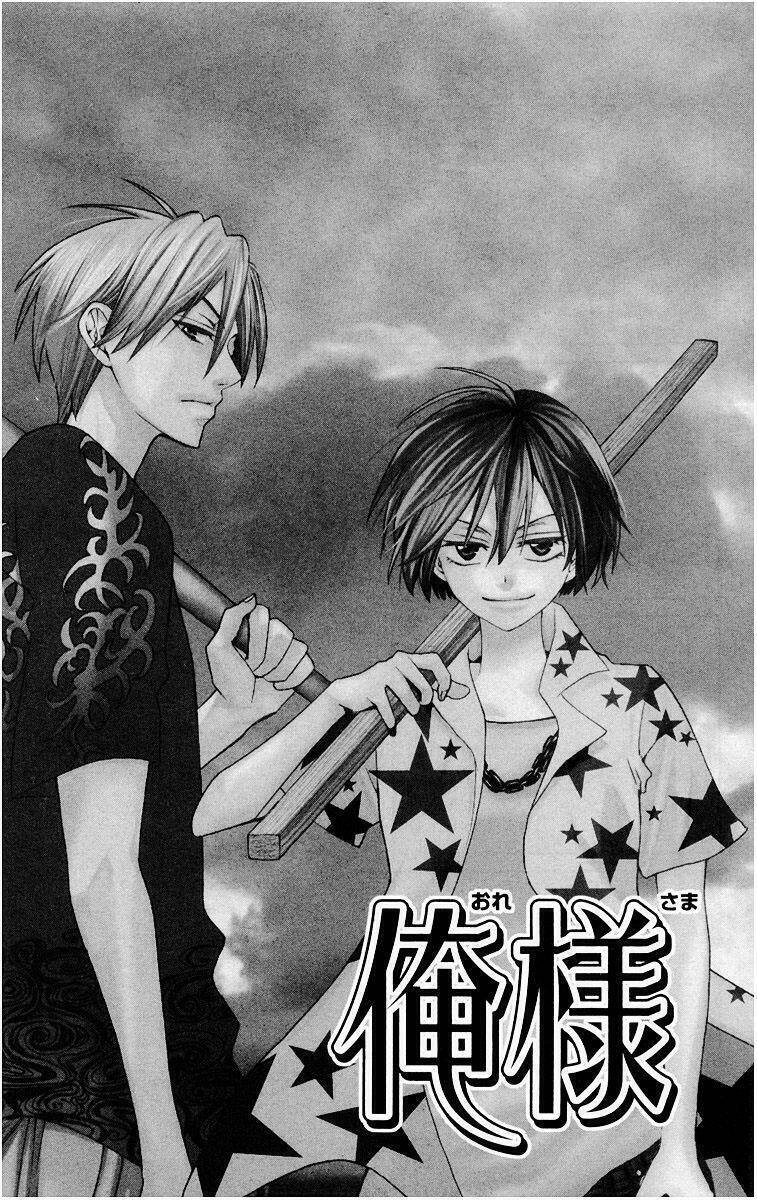 thầy giáo của tôi chapter 6 9