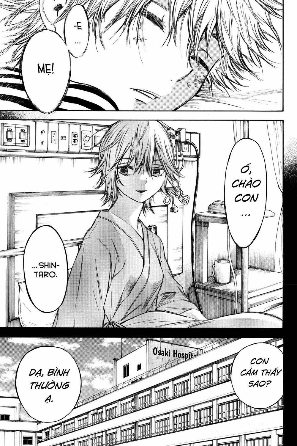 hone ga kusaru made chapter 61 7