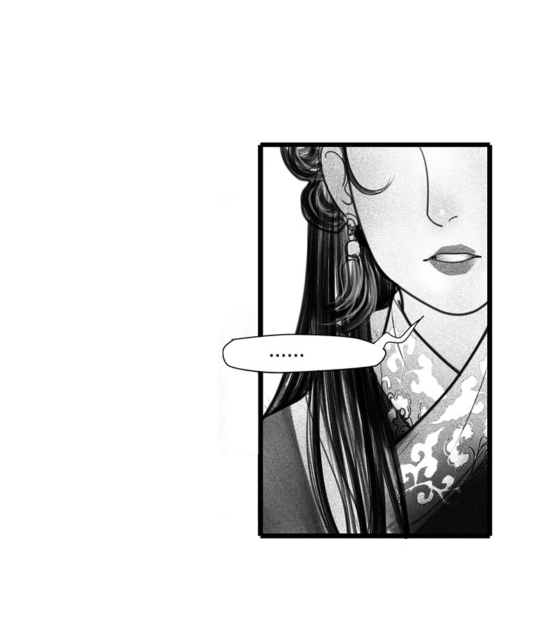 ẩn sơn mộng đàm chapter 1 13