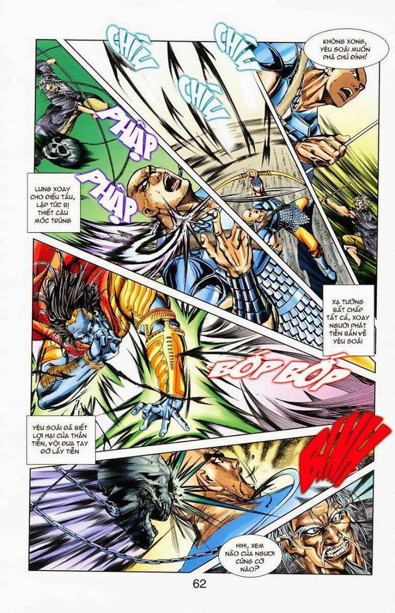 thiên tử truyền kỳ 1 - cơ phát khai chu bản chapter 5 8