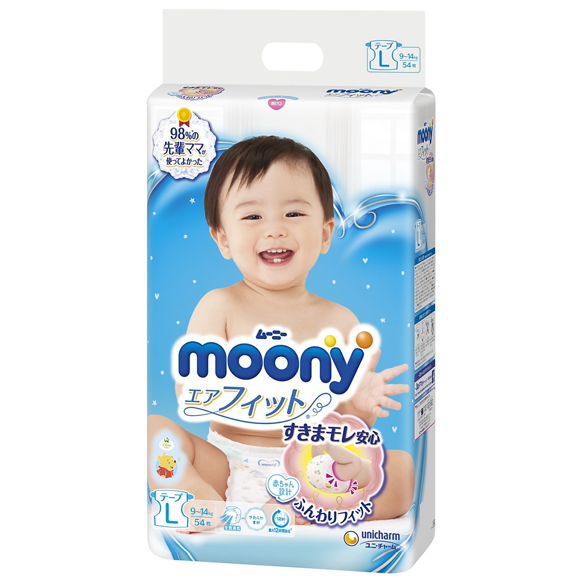 Combo 3 gói tã dán Moony cao cấp size NB90/S84/M64/L54 tặng tặng máy học song ngữ Anh-Việt bao gồm thẻ TILO KIDS TLK-1199