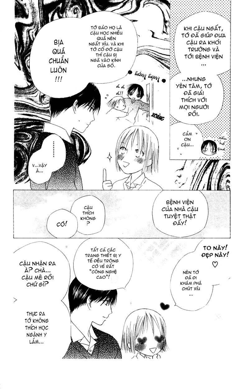 kare kano hajimemashita chapter 75 37