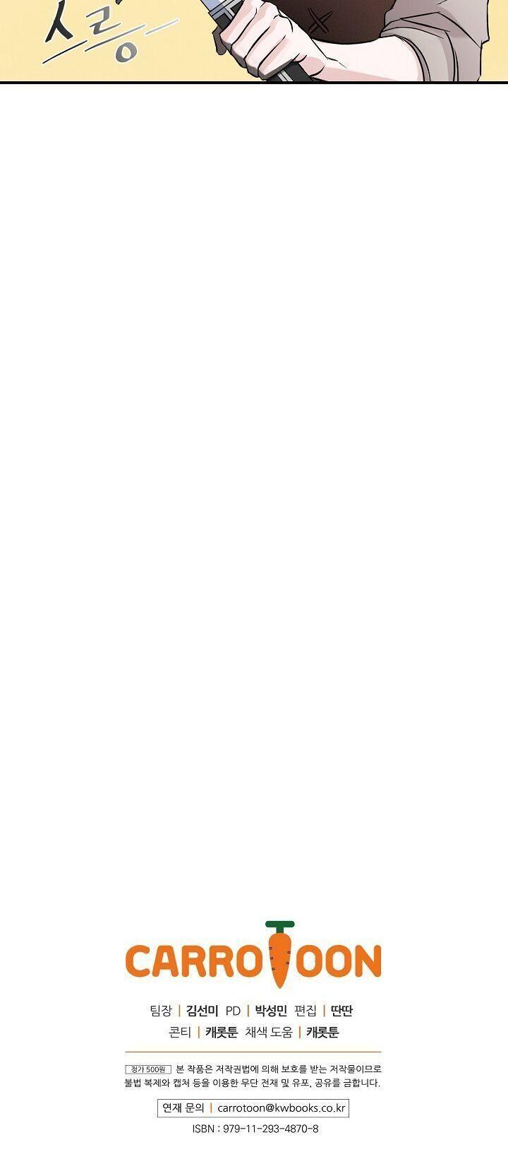 tôi lên cấp chỉ bằng cách ăn chapter 6 54