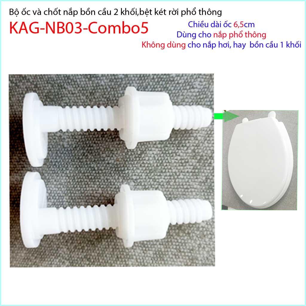 Chân ốc chốt nhựa nắp bồn cầu Combo 5, trọn bộ ốc chốt nắp đậy bồn cầu Classic KAG-NB03-Combo5