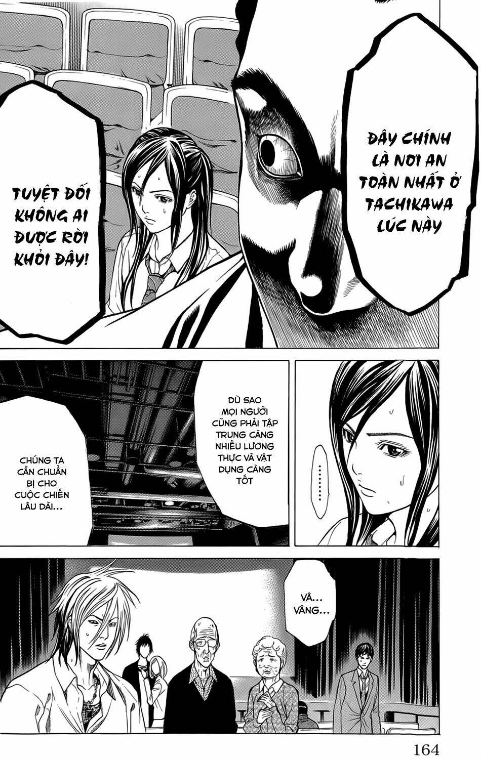 hakaijuu chapter 7 21