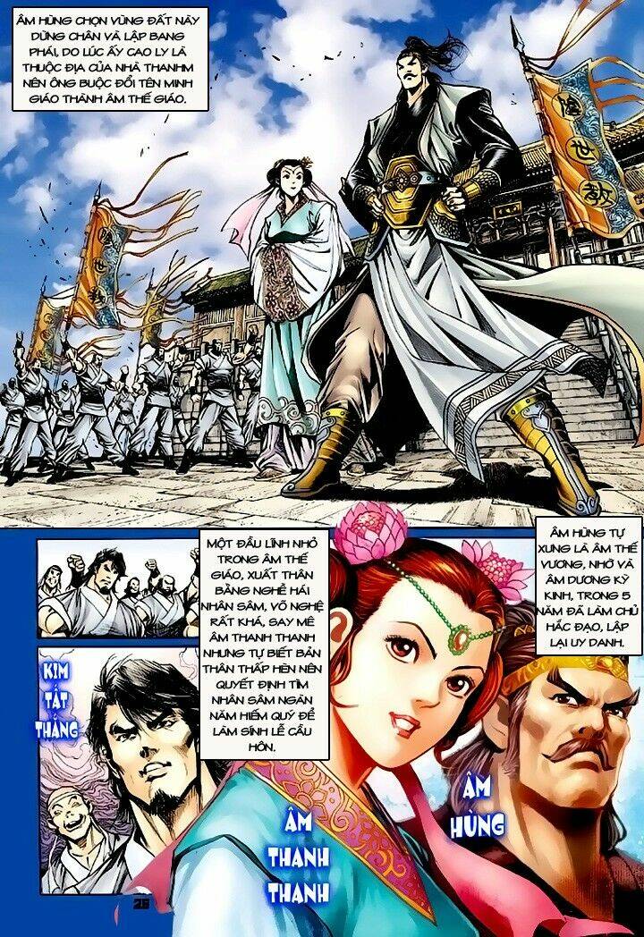 tân tác long hổ môn chapter 109 26