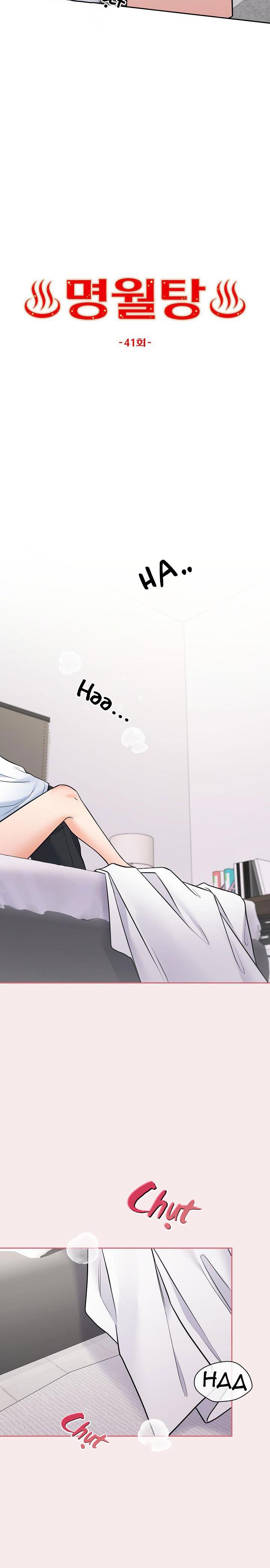 phòng tắm hơi chapter 41 4