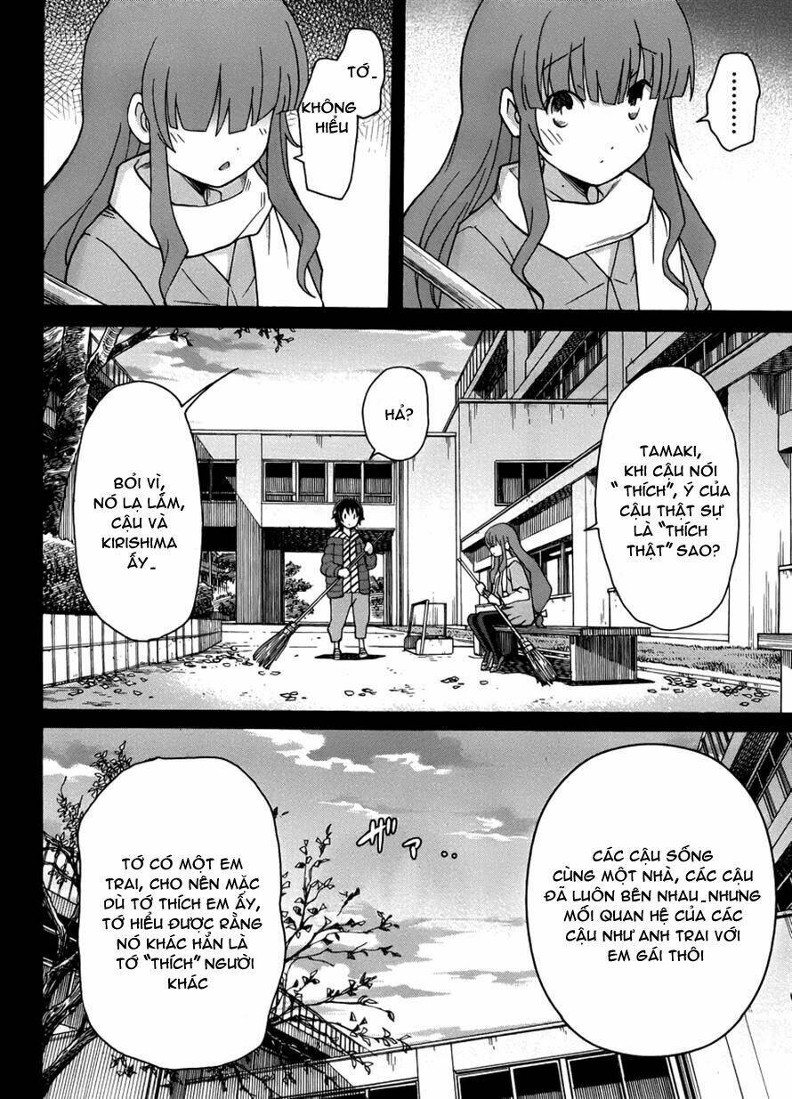 uwakoi chapter 13 13