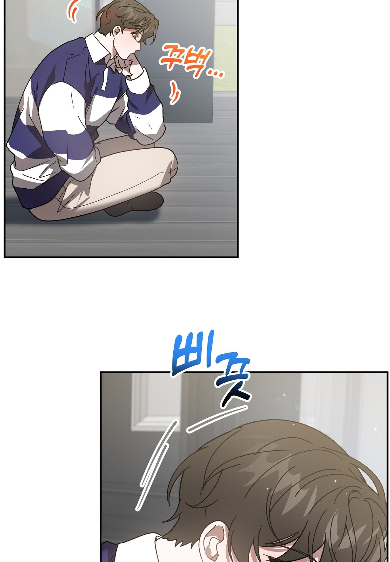 Anh Đã Hiểu Chưa? chapter 44.1 - Trang 3