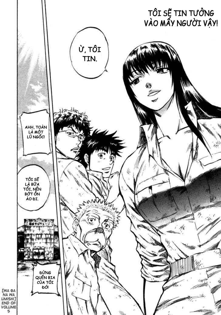 waga na wa umishi chapter 48 24