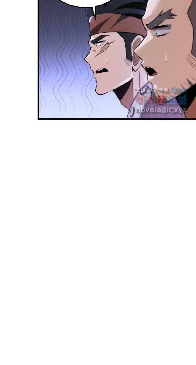 cửu thiên kiếm pháp chapter 66 32