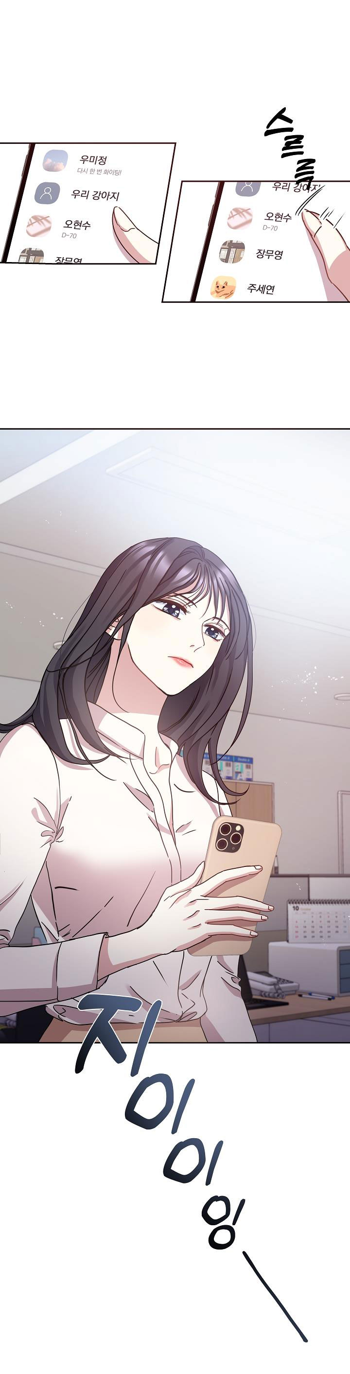 Chó Ngoan chapter 14.2 - Trang 16