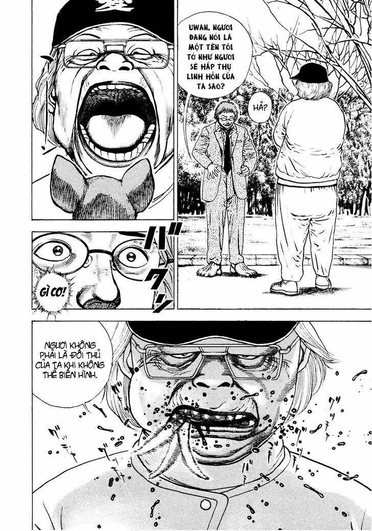 igyoujin oniwakamaru chapter 1 34