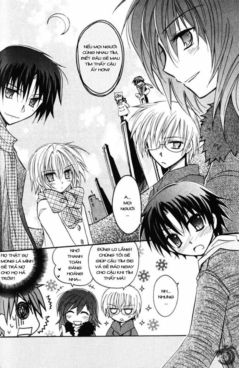 boku x neko? chapter 2 20