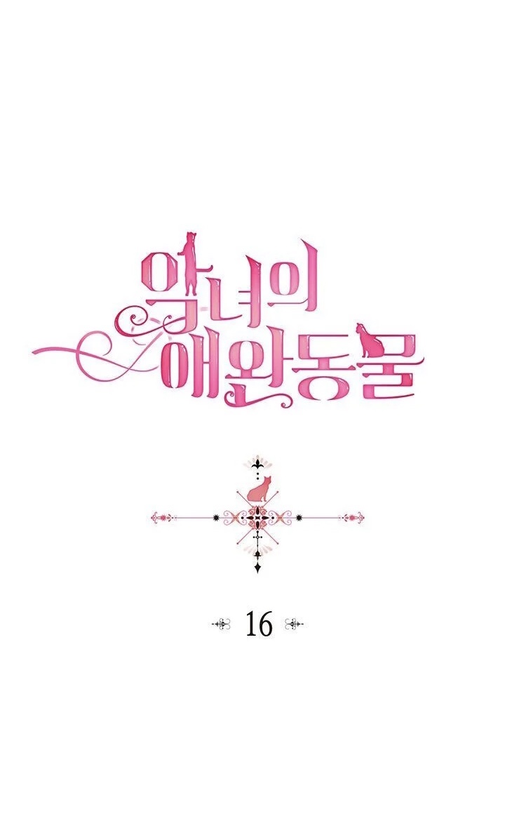 thú cưng của nhân vật phản diện chapter 15 5