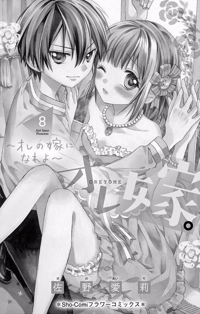 vị hôn phu kém tuổi chapter 39 1