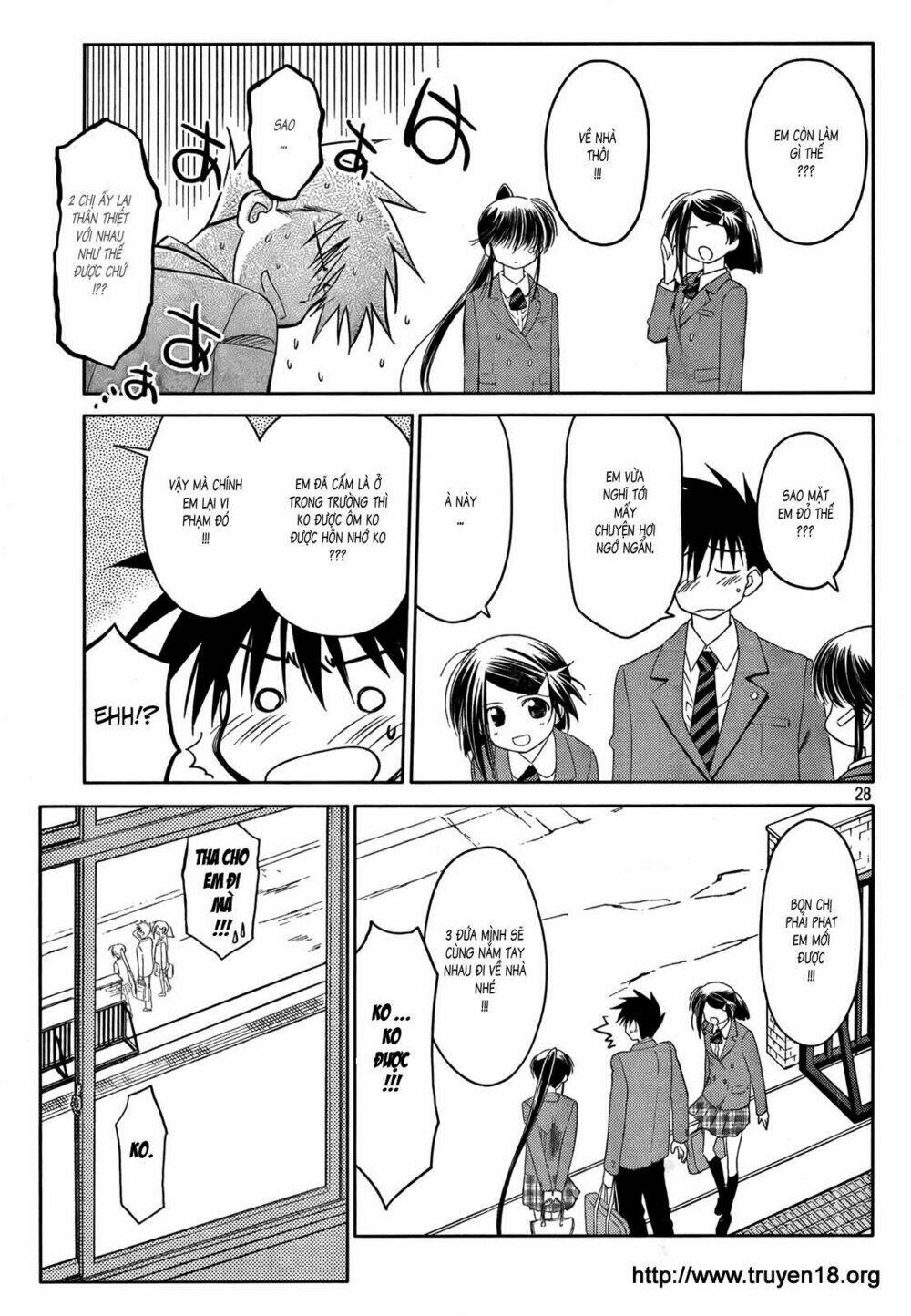 kiss x sis chapter 23 28