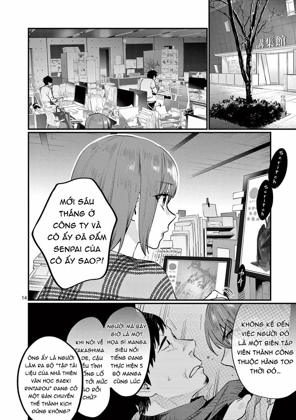 người cha chủ tịch đột nhiên mất tích, tôi phải gánh vác dự án hàng tỷ với ba nữ nhân viên chapter 10 15