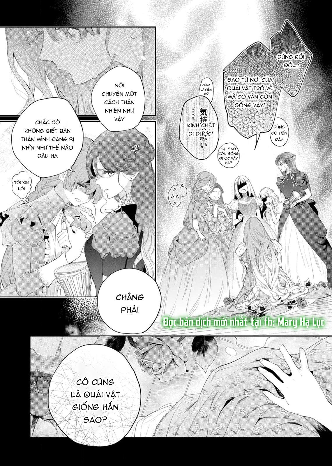 Sao Băng Ẩn Trong Hoa chapter 4.1 8