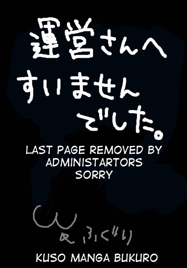 kuso manga bukuro chapter 11 10