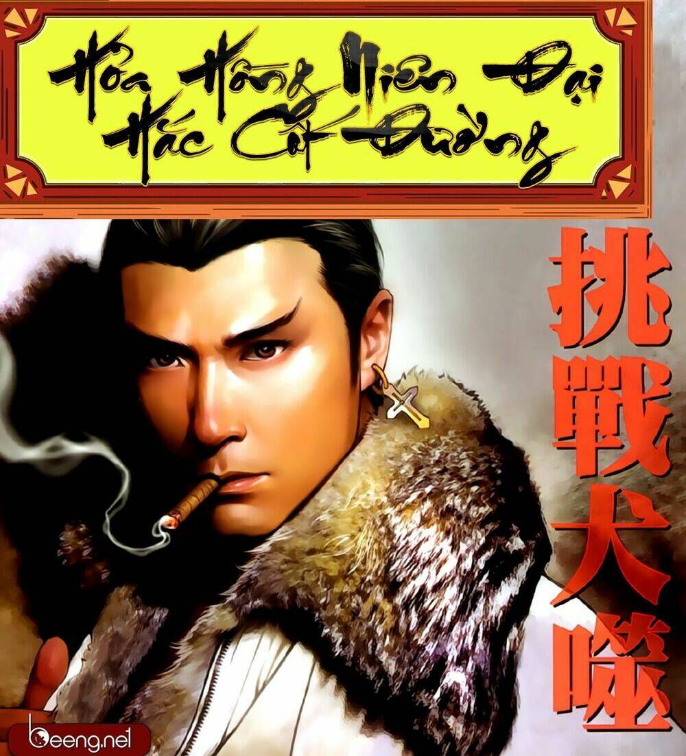 hỏa hồng niên đại hắc cốt đường chapter 216 1