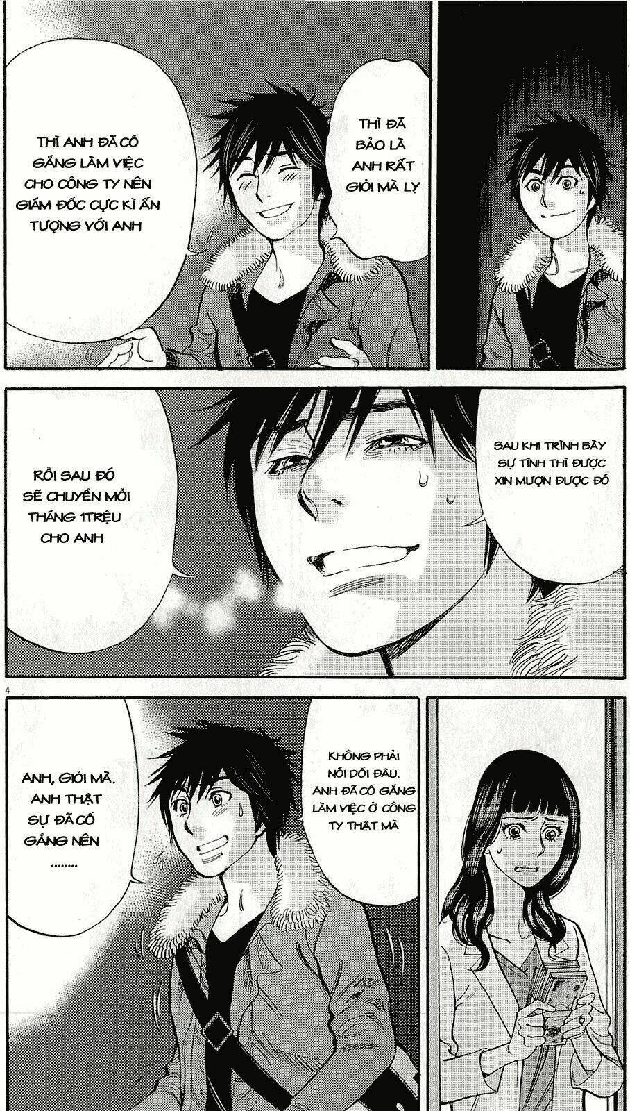 kono s wo mi yo chapter 90 5