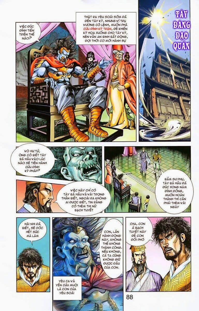 thiên tử truyền kỳ 1 - cơ phát khai chu bản chapter 3 15