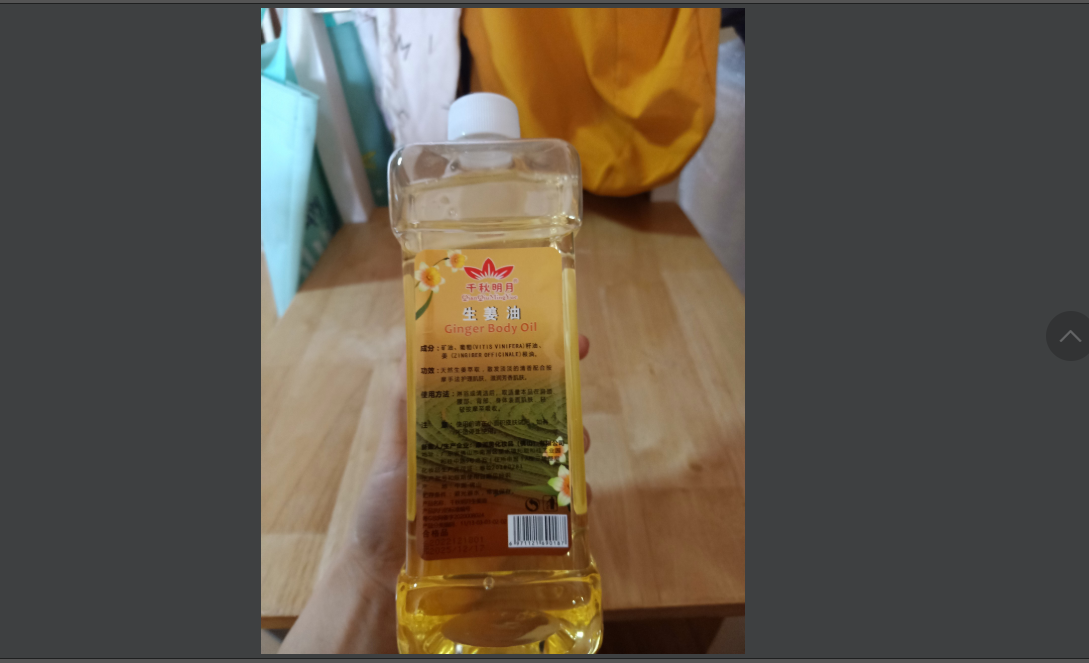 Tinh Dầu Gừng Masage Body 750 ml