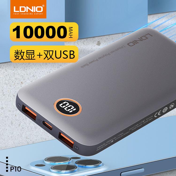 Bộ nguồn di động đa cổng USB 10000 mAh được ưa chuộng nhất với dung lượng lớn và sạc nhanh đi kèm với dây sạc kho báu màn hình kỹ thuật số cho điện thoại di động