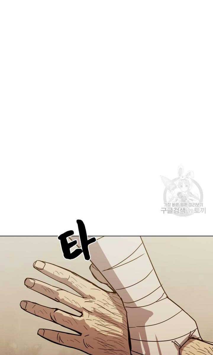 bậc thầy phép thuật ở thế giới võ lâm chapter 15.1 66