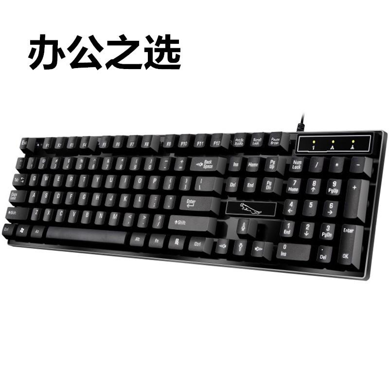 Phong cách mới nhất đuổi theo Leopard Q17 màng silicon đen bàn phím văn phòng nhà hình chữ nhật có dây giao diện usb bàn phím