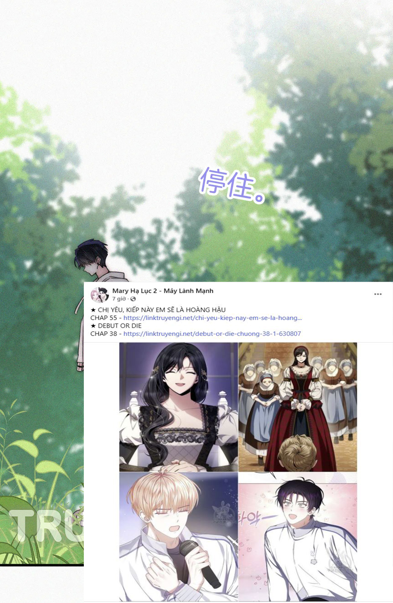 bệnh yêu chapter 45.1 14