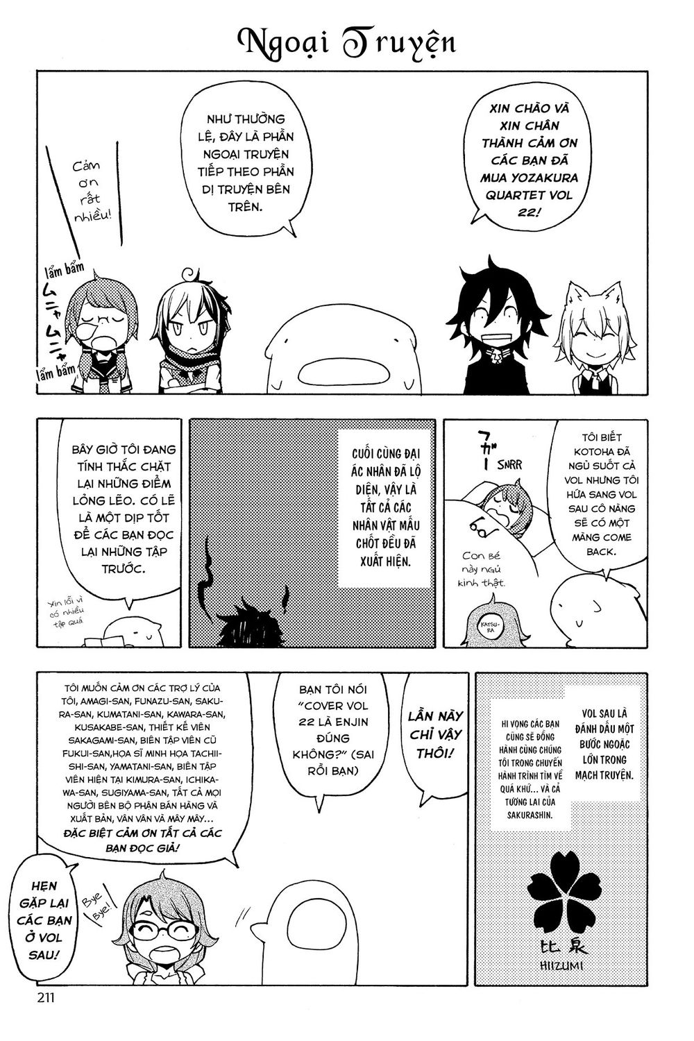 yozakura quartet chapter 130.5 3