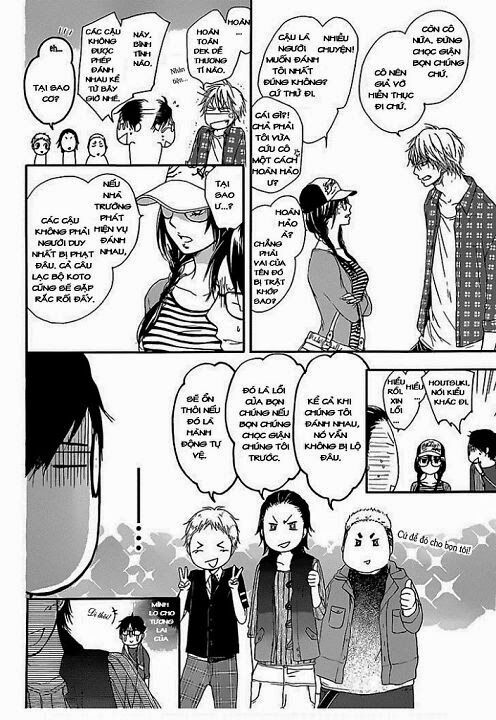 kono oto tomare! chapter 4 14