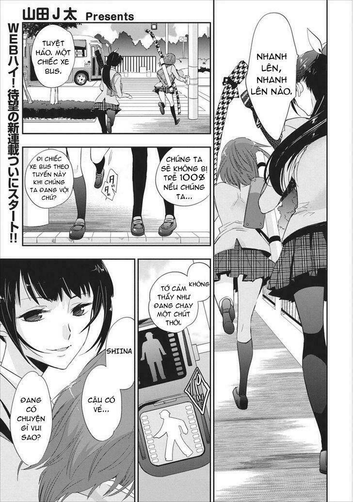 soukai no eve chapter 1 3