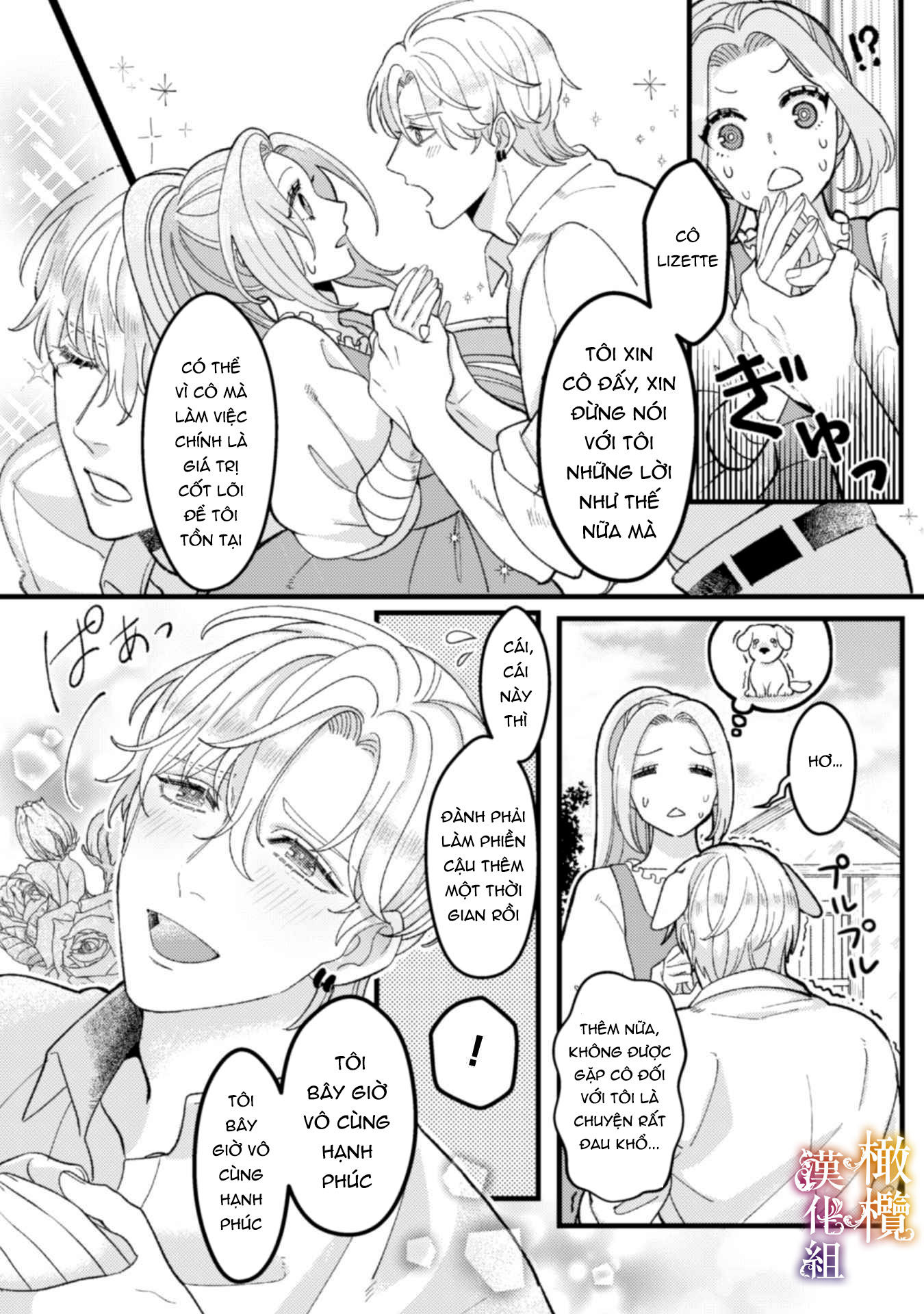 tôi sẽ lợi dụng người anh hùng yêu tôi mãnh liệt, vì tôi muốn sống lâu trên thế giới này chapter 3 4