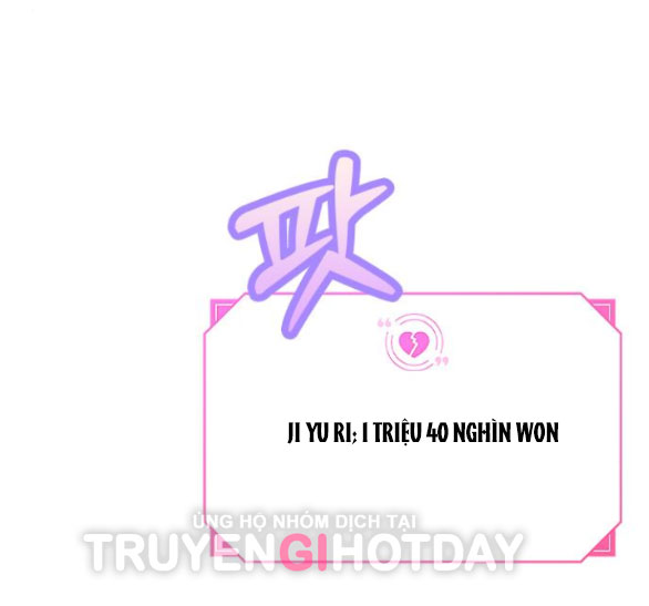 Couple Breaker chapter 31.1 81