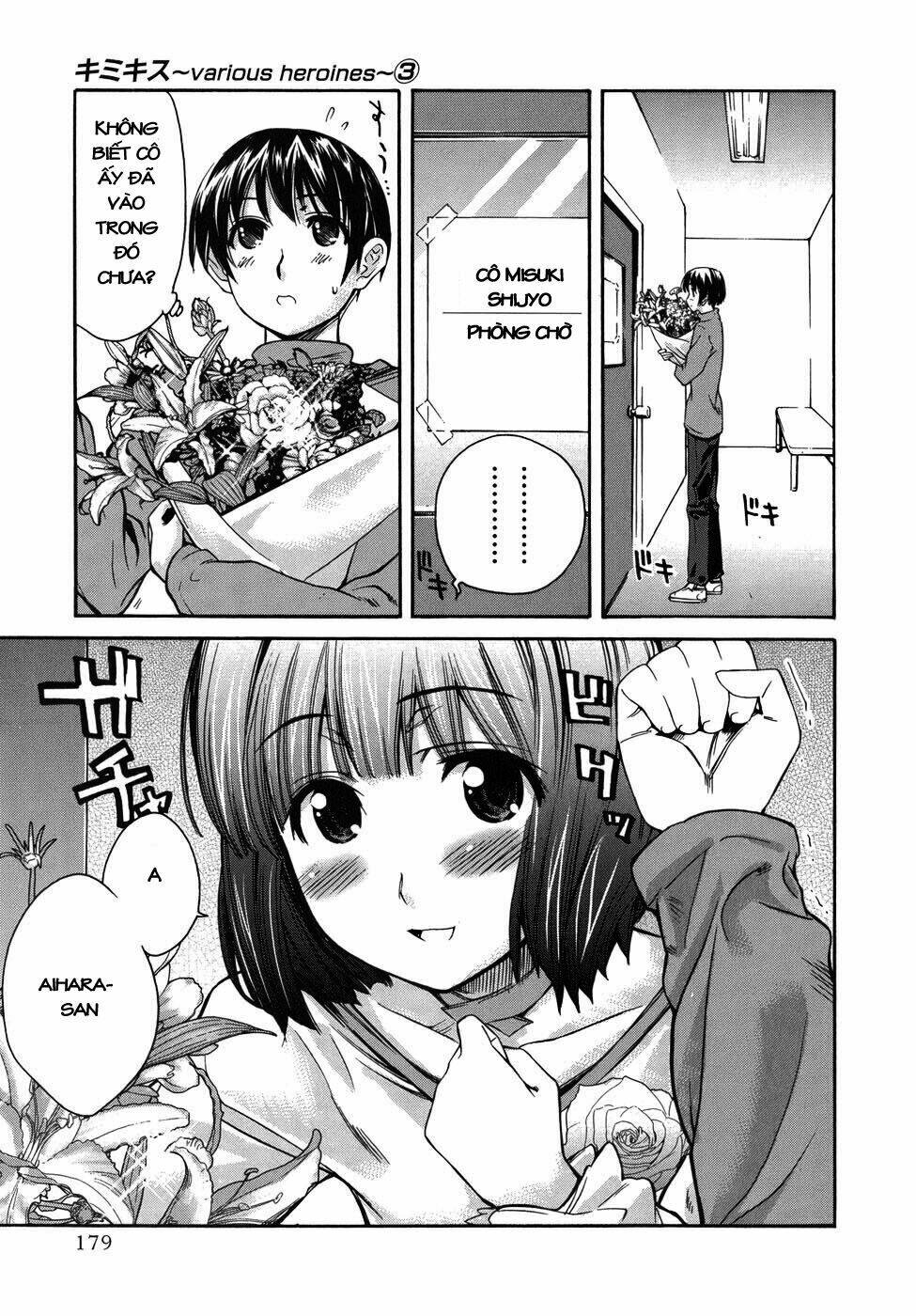 kimikiss chapter 26 11