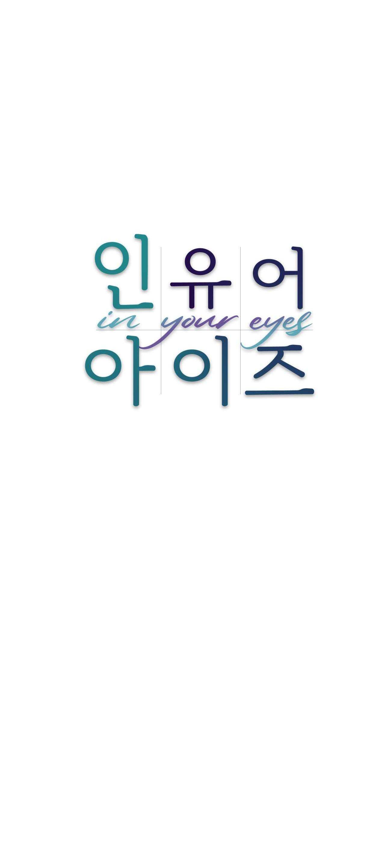 trong đôi mắt em chapter 15 22