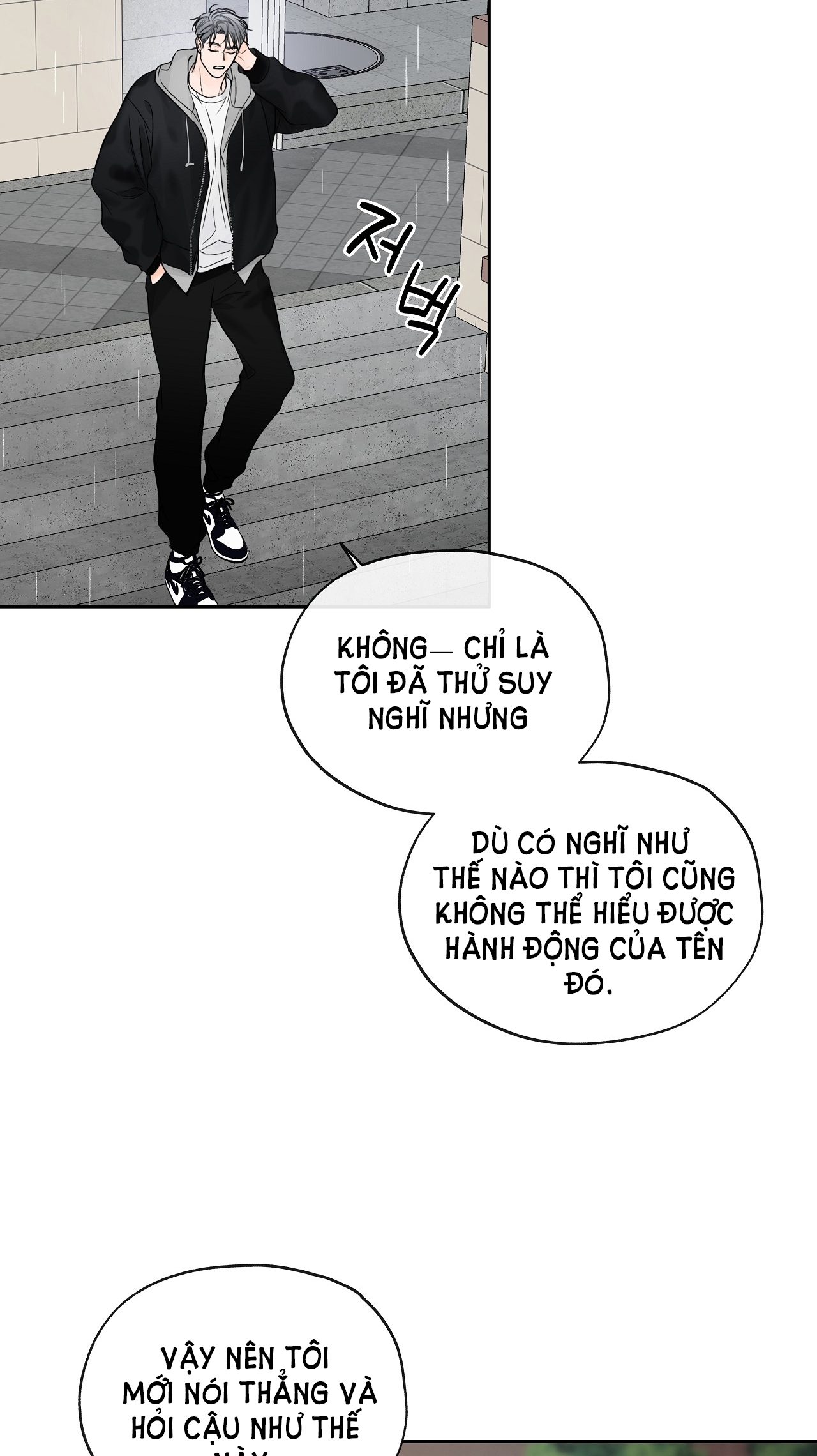 Rơi Xuống Từ Đường Chân Trời chapter 17.2 - Trang 17