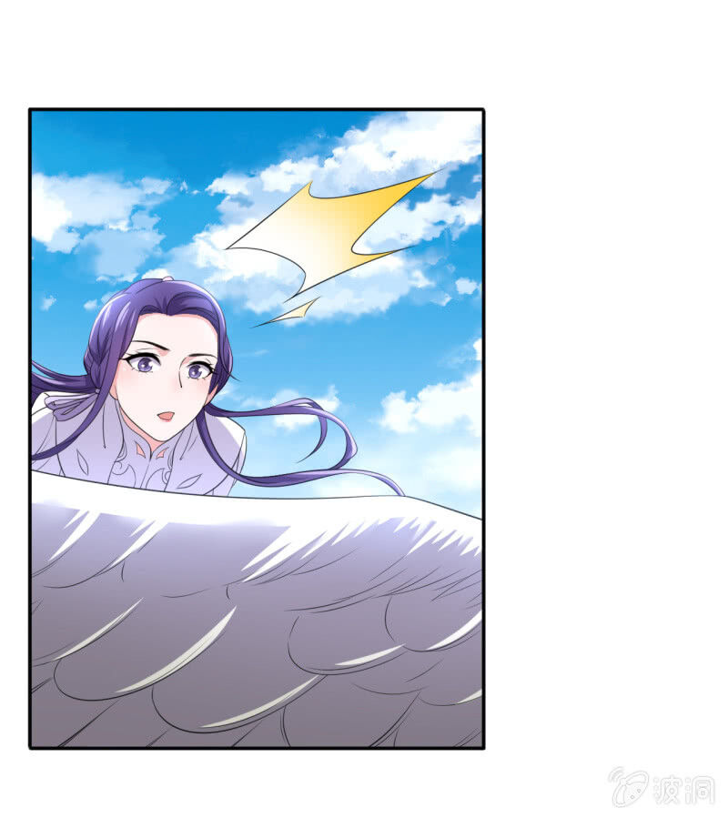 tà y cuồng thê chapter 95 13