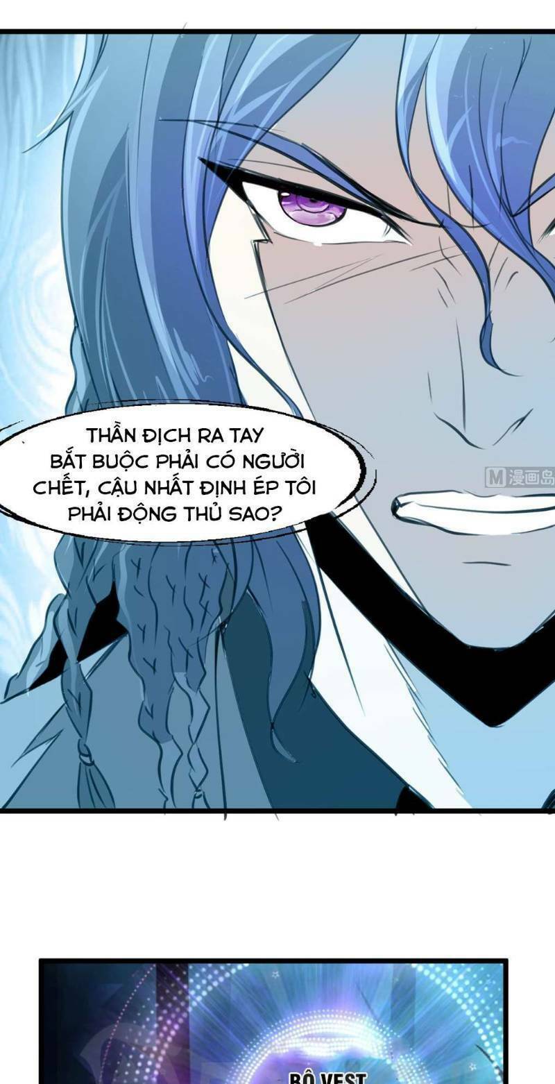 thần nhãn giám định sư chapter 96 14